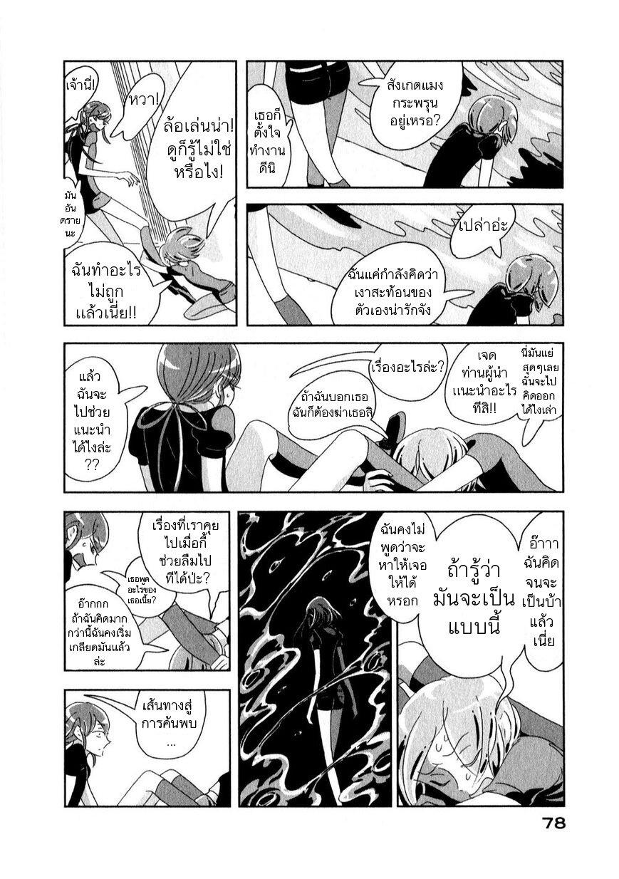 Manga-lc-com อ่านมังงะ อ่านการ์ตูน ออนไลน์ ฟรี Houseki no Kuni ตอนที่ 1 2 3 4 5 6 7 8 9 10 11 12 13 14 ฟรี ไม่มีโฆษณา Manga-lc - อ่าน มังงะ อ่าน การ์ตูน ออนไลน์ อ่านมังงะ ฟรี