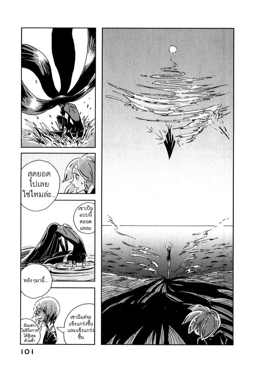 Manga-lc-com อ่านมังงะ อ่านการ์ตูน ออนไลน์ ฟรี Houseki no Kuni ตอนที่ 1 2 3 4 5 6 7 8 9 10 11 12 13 14 ฟรี ไม่มีโฆษณา Manga-lc - อ่าน มังงะ อ่าน การ์ตูน ออนไลน์ อ่านมังงะ ฟรี