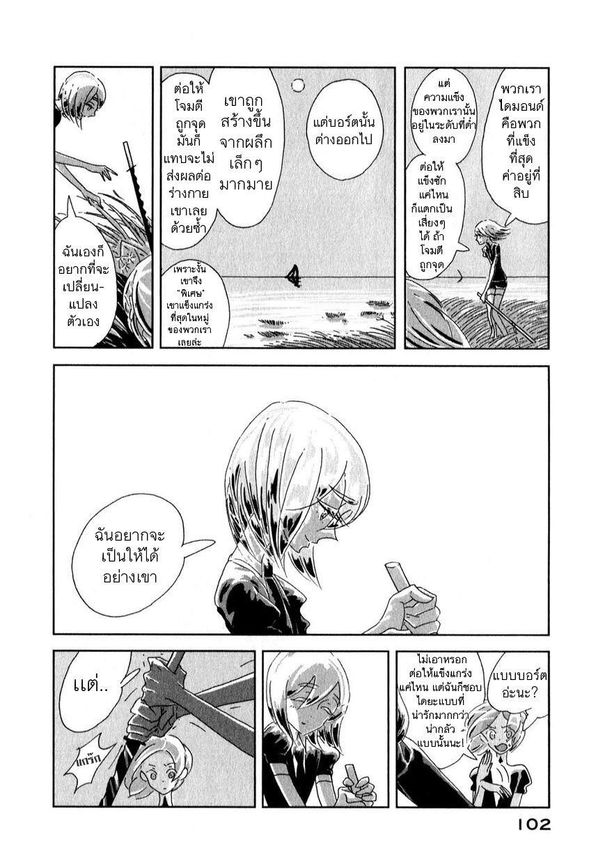 Manga-lc-com อ่านมังงะ อ่านการ์ตูน ออนไลน์ ฟรี Houseki no Kuni ตอนที่ 1 2 3 4 5 6 7 8 9 10 11 12 13 14 ฟรี ไม่มีโฆษณา Manga-lc - อ่าน มังงะ อ่าน การ์ตูน ออนไลน์ อ่านมังงะ ฟรี