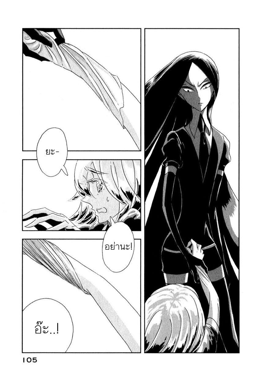Manga-lc-com อ่านมังงะ อ่านการ์ตูน ออนไลน์ ฟรี Houseki no Kuni ตอนที่ 1 2 3 4 5 6 7 8 9 10 11 12 13 14 ฟรี ไม่มีโฆษณา Manga-lc - อ่าน มังงะ อ่าน การ์ตูน ออนไลน์ อ่านมังงะ ฟรี