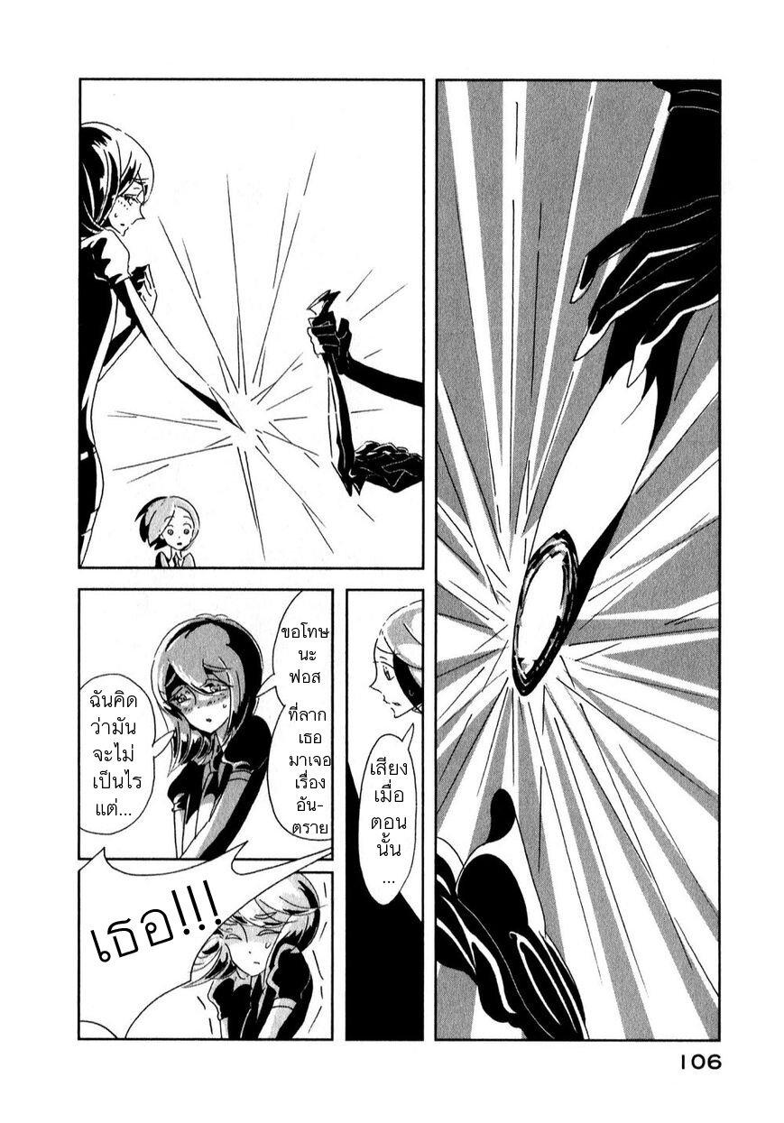 Manga-lc-com อ่านมังงะ อ่านการ์ตูน ออนไลน์ ฟรี Houseki no Kuni ตอนที่ 1 2 3 4 5 6 7 8 9 10 11 12 13 14 ฟรี ไม่มีโฆษณา Manga-lc - อ่าน มังงะ อ่าน การ์ตูน ออนไลน์ อ่านมังงะ ฟรี