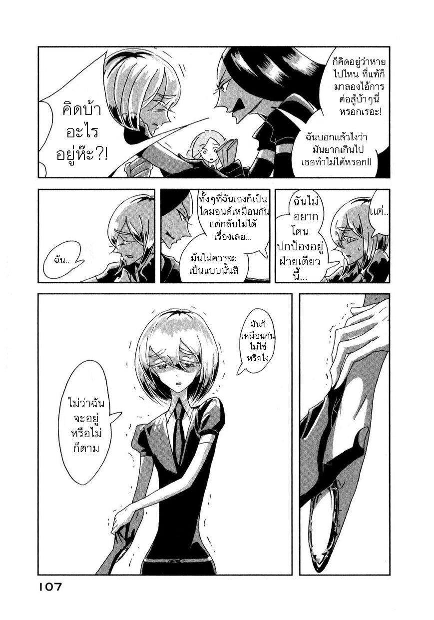 Manga-lc-com อ่านมังงะ อ่านการ์ตูน ออนไลน์ ฟรี Houseki no Kuni ตอนที่ 1 2 3 4 5 6 7 8 9 10 11 12 13 14 ฟรี ไม่มีโฆษณา Manga-lc - อ่าน มังงะ อ่าน การ์ตูน ออนไลน์ อ่านมังงะ ฟรี