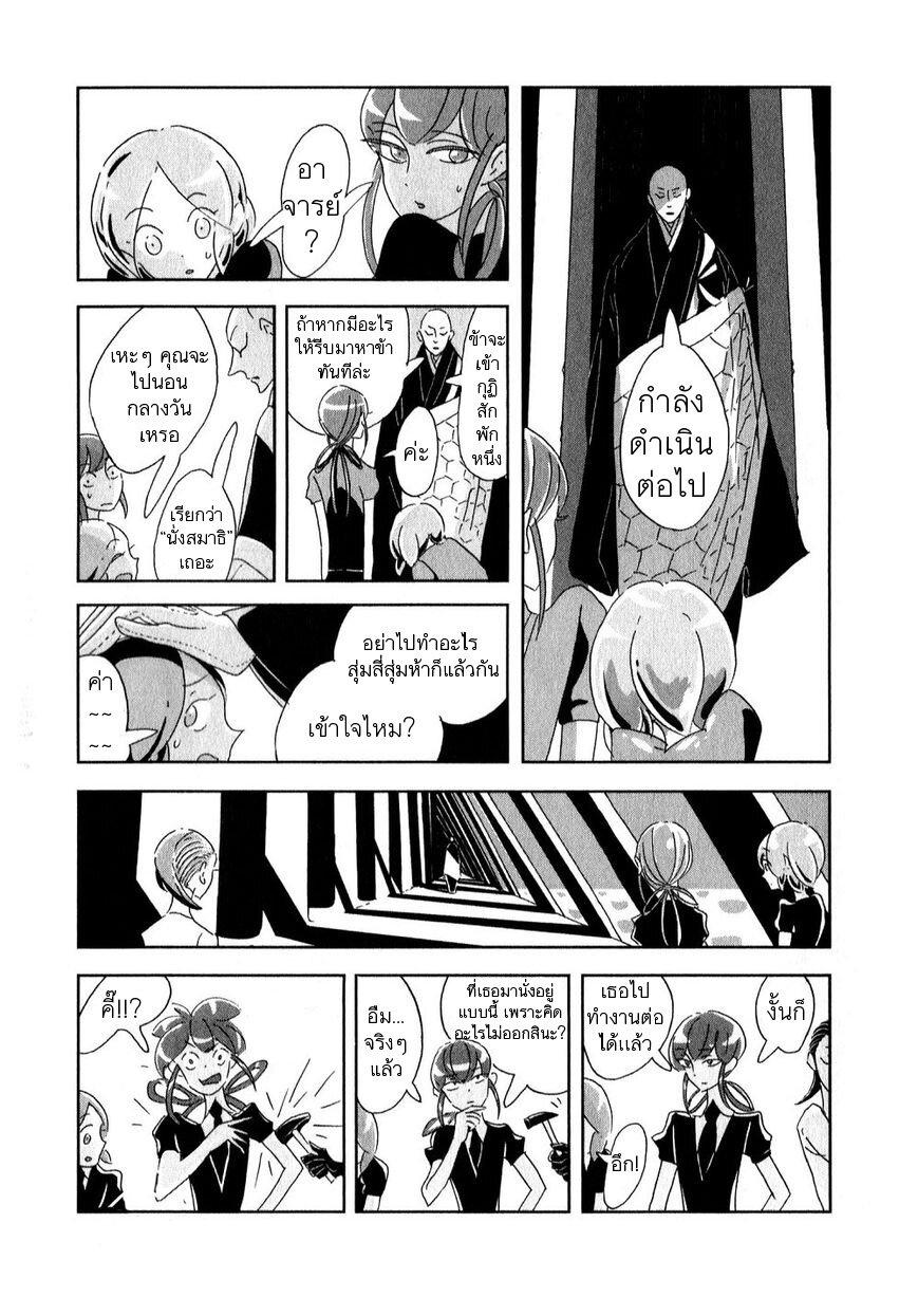 Manga-lc-com อ่านมังงะ อ่านการ์ตูน ออนไลน์ ฟรี Houseki no Kuni ตอนที่ 1 2 3 4 5 6 7 8 9 10 11 12 13 14 ฟรี ไม่มีโฆษณา Manga-lc - อ่าน มังงะ อ่าน การ์ตูน ออนไลน์ อ่านมังงะ ฟรี