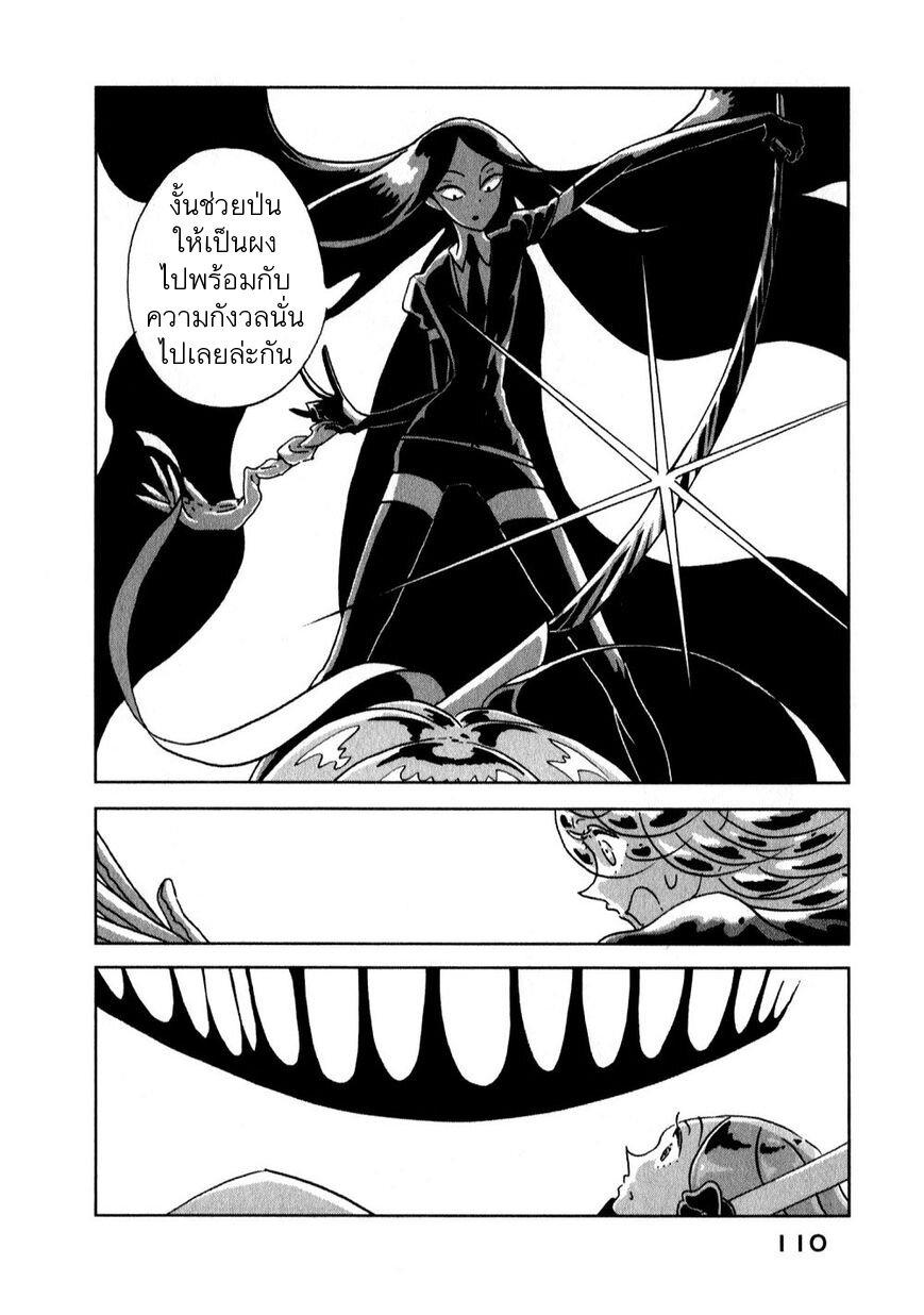 Manga-lc-com อ่านมังงะ อ่านการ์ตูน ออนไลน์ ฟรี Houseki no Kuni ตอนที่ 1 2 3 4 5 6 7 8 9 10 11 12 13 14 ฟรี ไม่มีโฆษณา Manga-lc - อ่าน มังงะ อ่าน การ์ตูน ออนไลน์ อ่านมังงะ ฟรี