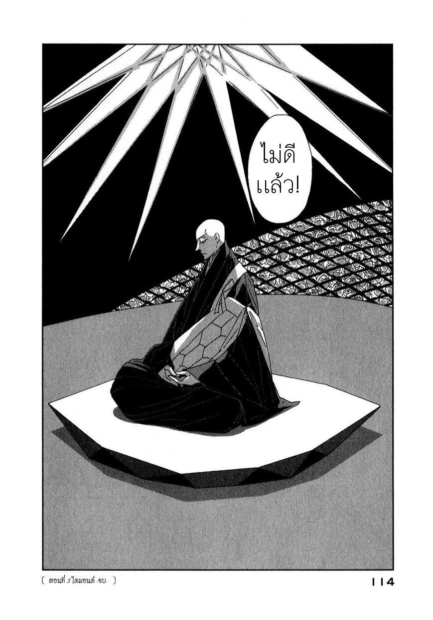 Manga-lc-com อ่านมังงะ อ่านการ์ตูน ออนไลน์ ฟรี Houseki no Kuni ตอนที่ 1 2 3 4 5 6 7 8 9 10 11 12 13 14 ฟรี ไม่มีโฆษณา Manga-lc - อ่าน มังงะ อ่าน การ์ตูน ออนไลน์ อ่านมังงะ ฟรี