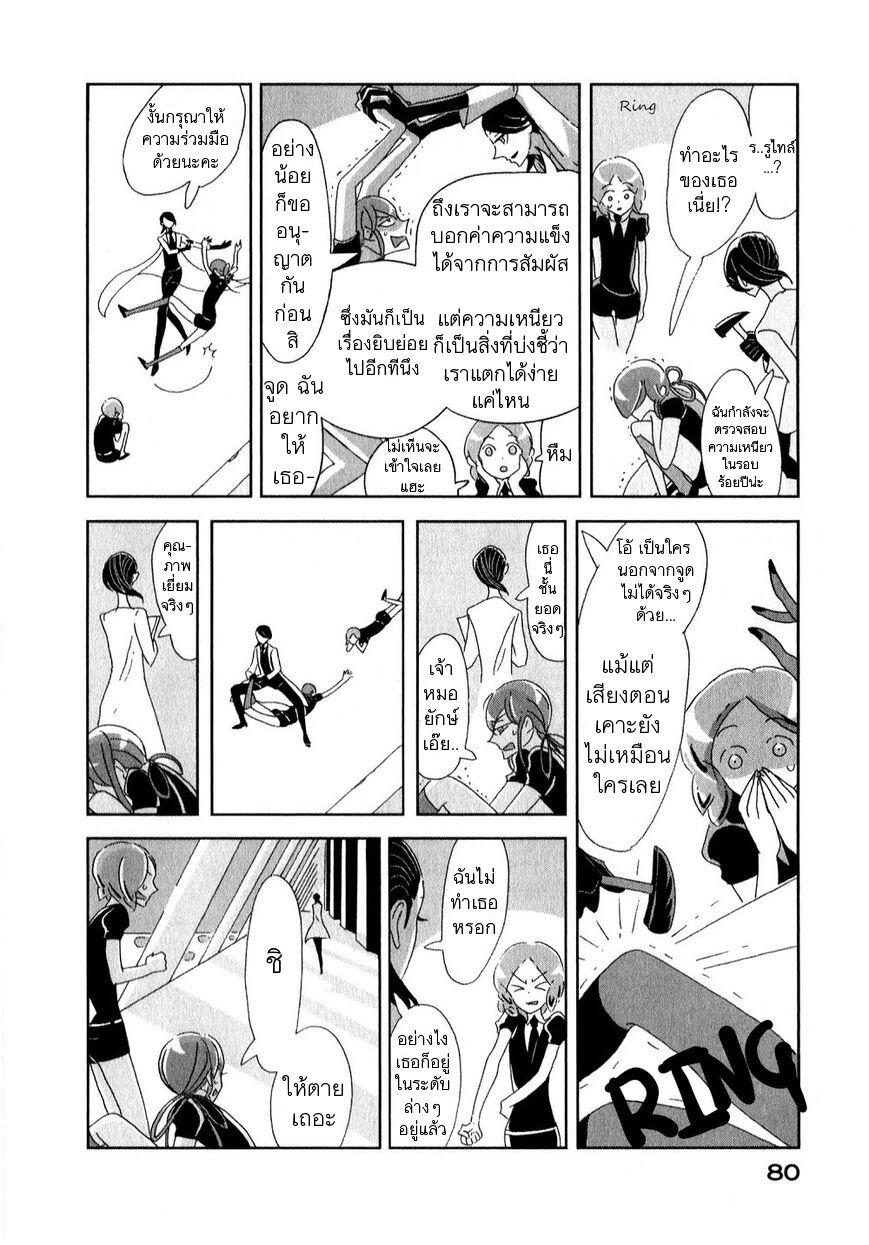 Manga-lc-com อ่านมังงะ อ่านการ์ตูน ออนไลน์ ฟรี Houseki no Kuni ตอนที่ 1 2 3 4 5 6 7 8 9 10 11 12 13 14 ฟรี ไม่มีโฆษณา Manga-lc - อ่าน มังงะ อ่าน การ์ตูน ออนไลน์ อ่านมังงะ ฟรี