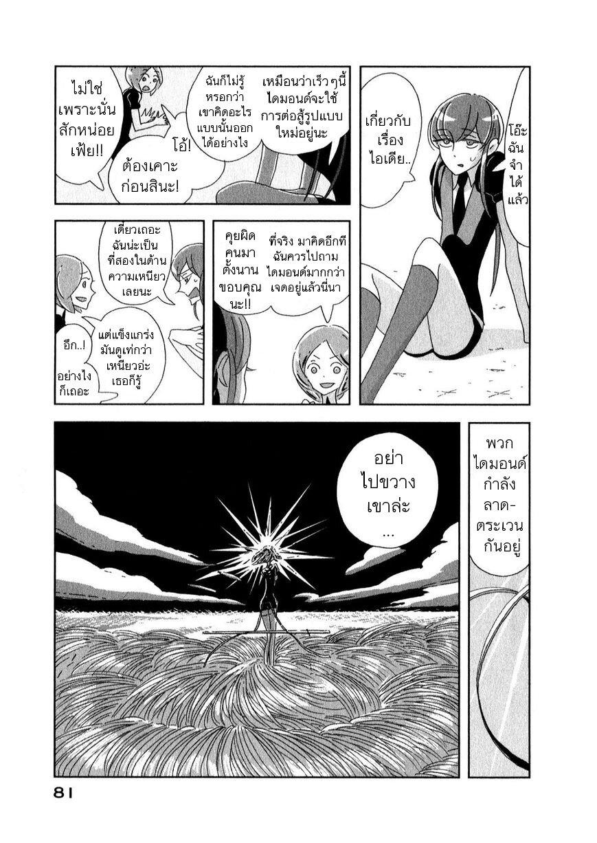 Manga-lc-com อ่านมังงะ อ่านการ์ตูน ออนไลน์ ฟรี Houseki no Kuni ตอนที่ 1 2 3 4 5 6 7 8 9 10 11 12 13 14 ฟรี ไม่มีโฆษณา Manga-lc - อ่าน มังงะ อ่าน การ์ตูน ออนไลน์ อ่านมังงะ ฟรี