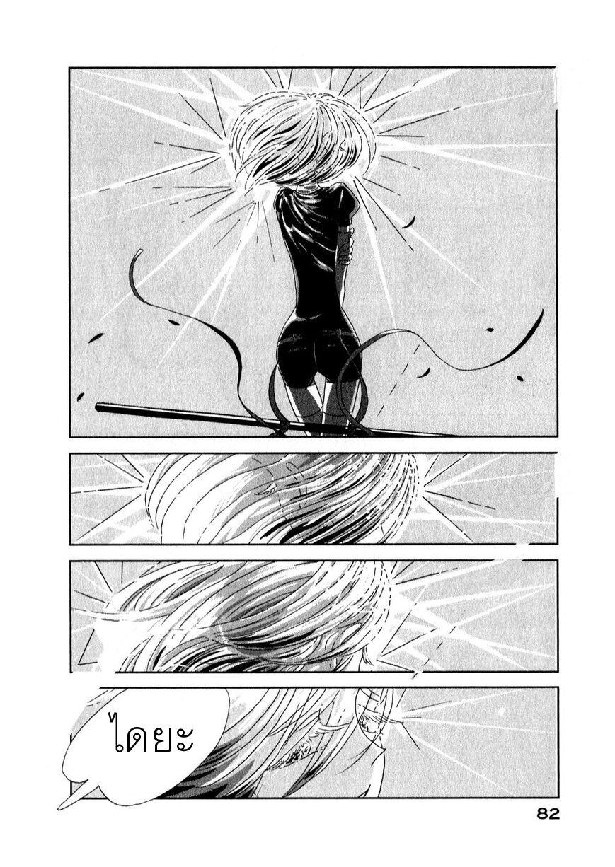 Manga-lc-com อ่านมังงะ อ่านการ์ตูน ออนไลน์ ฟรี Houseki no Kuni ตอนที่ 1 2 3 4 5 6 7 8 9 10 11 12 13 14 ฟรี ไม่มีโฆษณา Manga-lc - อ่าน มังงะ อ่าน การ์ตูน ออนไลน์ อ่านมังงะ ฟรี