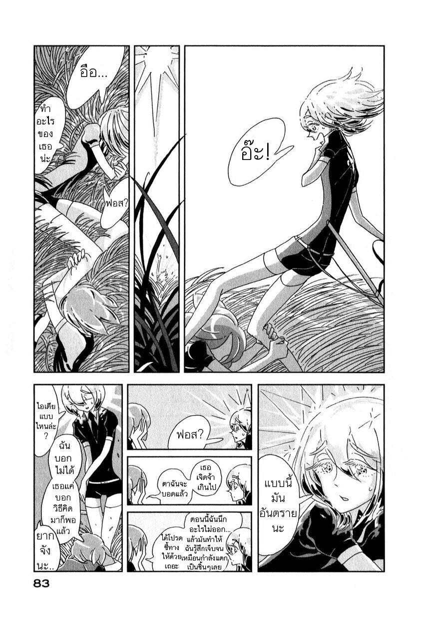 Manga-lc-com อ่านมังงะ อ่านการ์ตูน ออนไลน์ ฟรี Houseki no Kuni ตอนที่ 1 2 3 4 5 6 7 8 9 10 11 12 13 14 ฟรี ไม่มีโฆษณา Manga-lc - อ่าน มังงะ อ่าน การ์ตูน ออนไลน์ อ่านมังงะ ฟรี