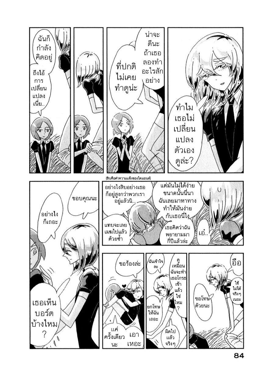 Manga-lc-com อ่านมังงะ อ่านการ์ตูน ออนไลน์ ฟรี Houseki no Kuni ตอนที่ 1 2 3 4 5 6 7 8 9 10 11 12 13 14 ฟรี ไม่มีโฆษณา Manga-lc - อ่าน มังงะ อ่าน การ์ตูน ออนไลน์ อ่านมังงะ ฟรี