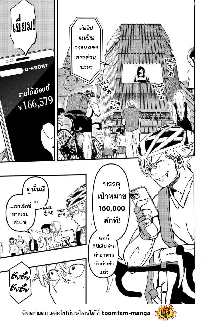 Manga-lc-com อ่านมังงะ อ่านการ์ตูน ออนไลน์ ฟรี Get Away, Matsumoto! -100 Days Escape ตอนที่ 1 2 3 4 5 6 7 8 9 10 11 12 13 14 ฟรี ไม่มีโฆษณา Manga-lc - อ่าน มังงะ อ่าน การ์ตูน ออนไลน์ อ่านมังงะ ฟรี