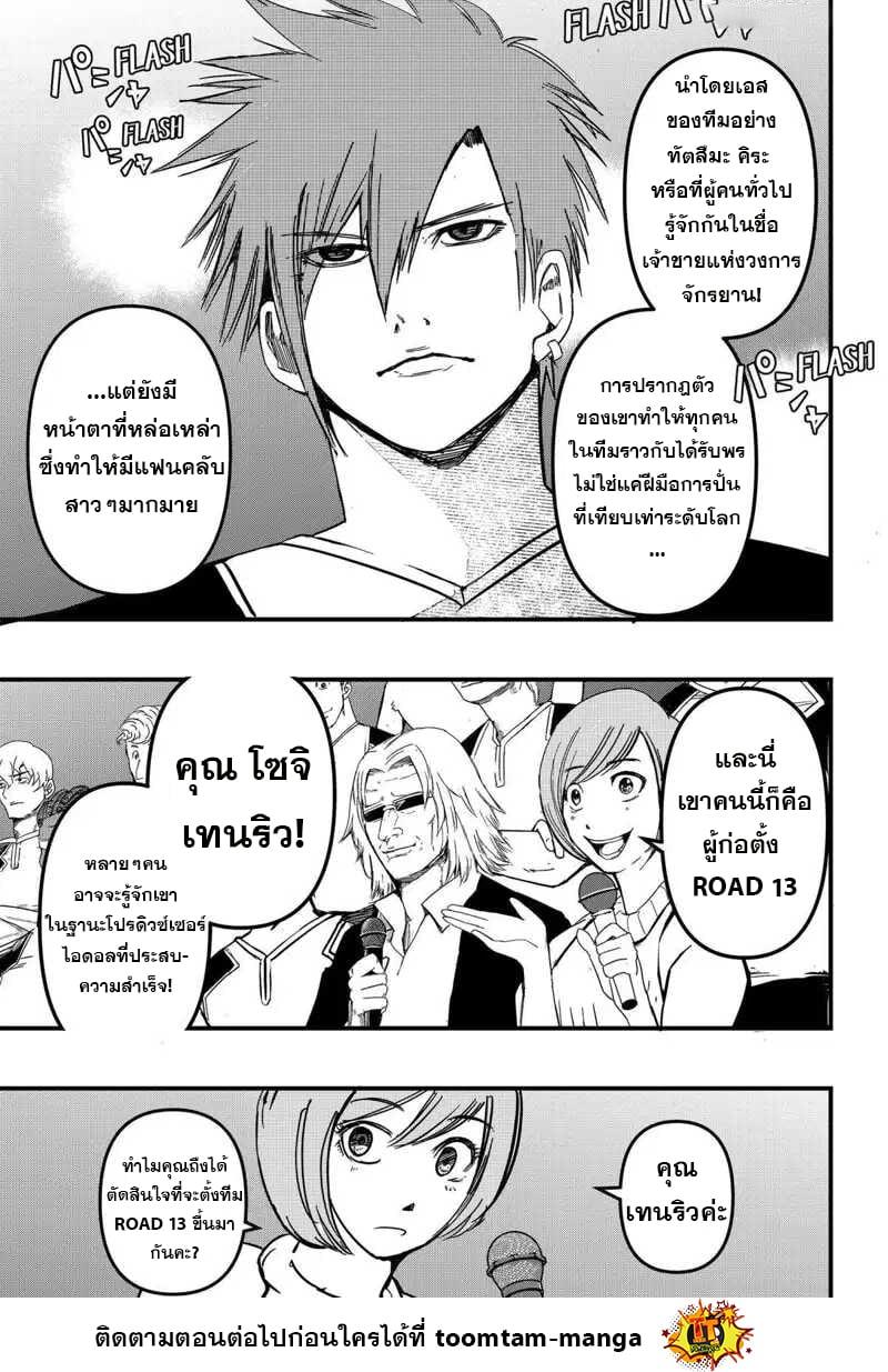 Manga-lc-com อ่านมังงะ อ่านการ์ตูน ออนไลน์ ฟรี Get Away, Matsumoto! -100 Days Escape ตอนที่ 1 2 3 4 5 6 7 8 9 10 11 12 13 14 ฟรี ไม่มีโฆษณา Manga-lc - อ่าน มังงะ อ่าน การ์ตูน ออนไลน์ อ่านมังงะ ฟรี
