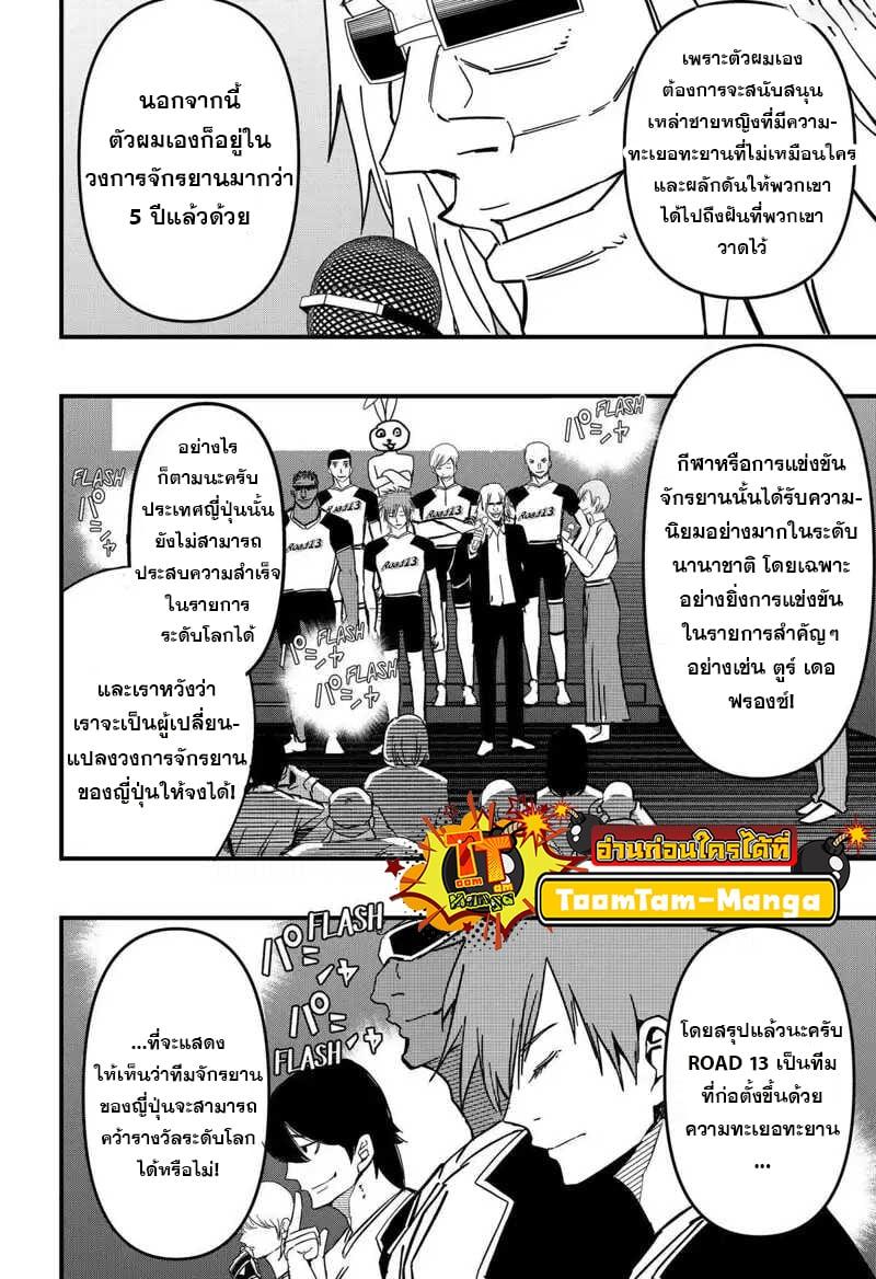 Manga-lc-com อ่านมังงะ อ่านการ์ตูน ออนไลน์ ฟรี Get Away, Matsumoto! -100 Days Escape ตอนที่ 1 2 3 4 5 6 7 8 9 10 11 12 13 14 ฟรี ไม่มีโฆษณา Manga-lc - อ่าน มังงะ อ่าน การ์ตูน ออนไลน์ อ่านมังงะ ฟรี