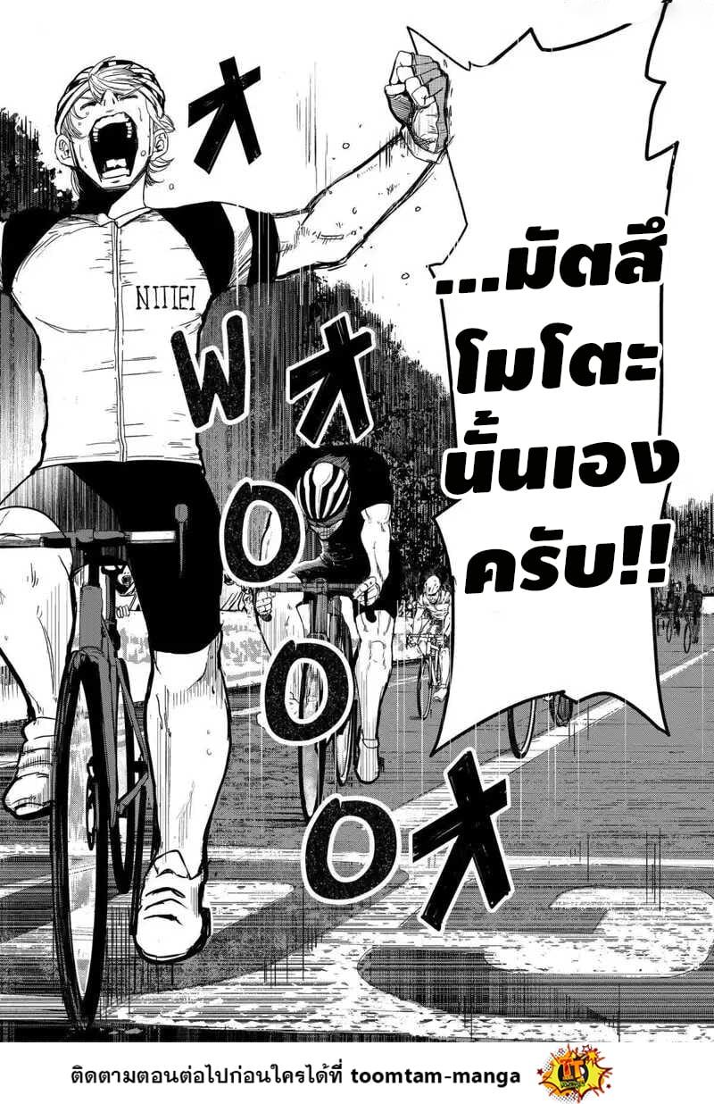 Manga-lc-com อ่านมังงะ อ่านการ์ตูน ออนไลน์ ฟรี Get Away, Matsumoto! -100 Days Escape ตอนที่ 1 2 3 4 5 6 7 8 9 10 11 12 13 14 ฟรี ไม่มีโฆษณา Manga-lc - อ่าน มังงะ อ่าน การ์ตูน ออนไลน์ อ่านมังงะ ฟรี