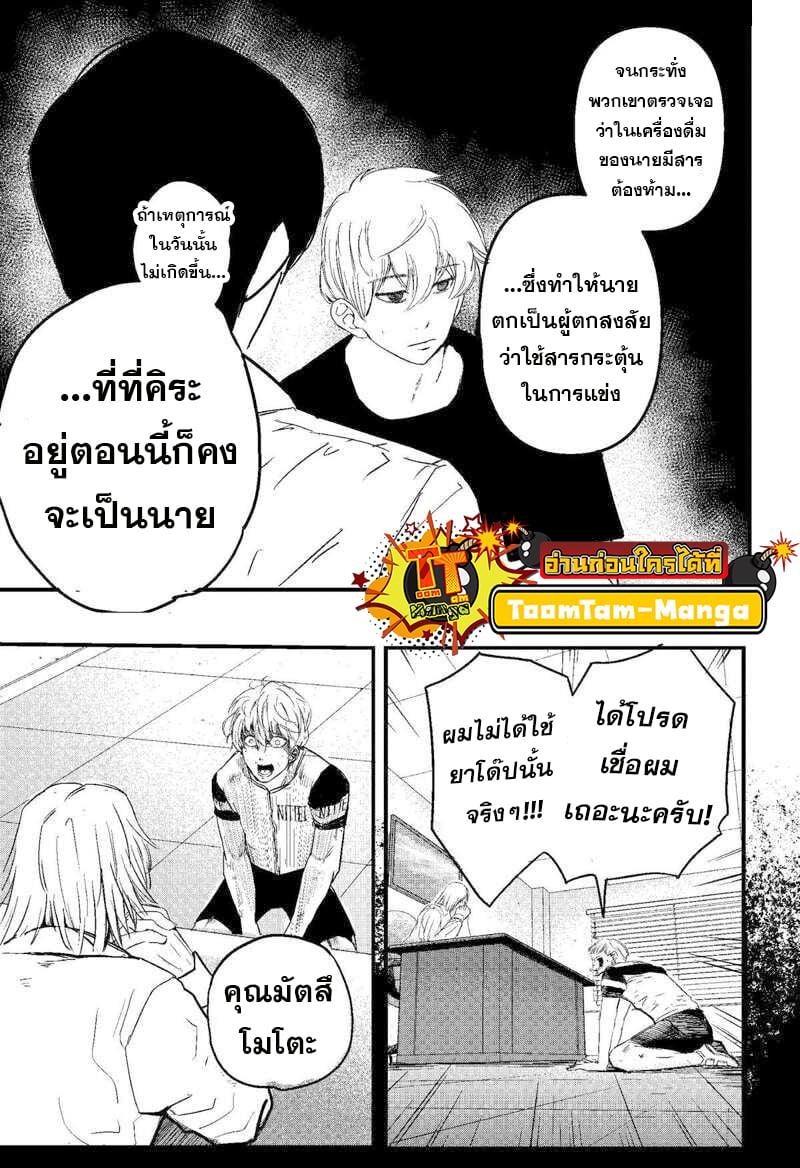 Manga-lc-com อ่านมังงะ อ่านการ์ตูน ออนไลน์ ฟรี Get Away, Matsumoto! -100 Days Escape ตอนที่ 1 2 3 4 5 6 7 8 9 10 11 12 13 14 ฟรี ไม่มีโฆษณา Manga-lc - อ่าน มังงะ อ่าน การ์ตูน ออนไลน์ อ่านมังงะ ฟรี