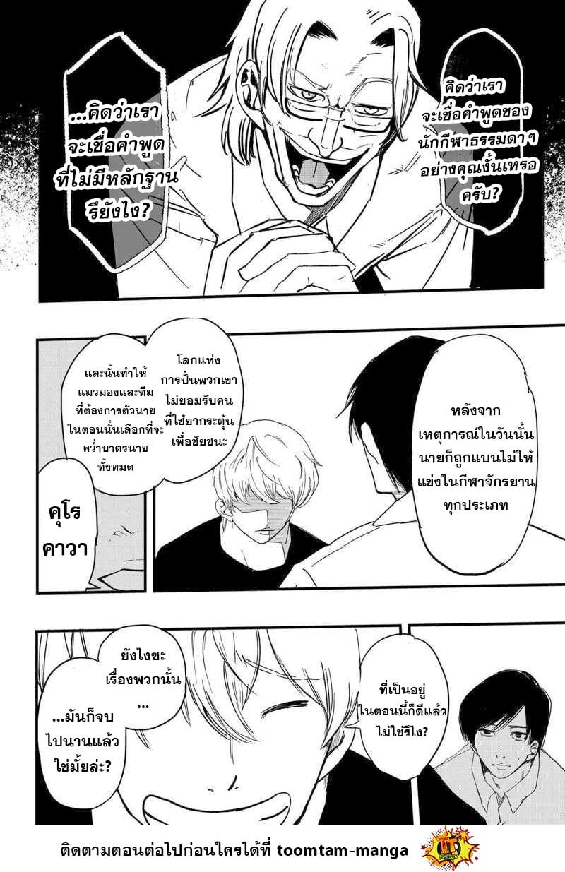 Manga-lc-com อ่านมังงะ อ่านการ์ตูน ออนไลน์ ฟรี Get Away, Matsumoto! -100 Days Escape ตอนที่ 1 2 3 4 5 6 7 8 9 10 11 12 13 14 ฟรี ไม่มีโฆษณา Manga-lc - อ่าน มังงะ อ่าน การ์ตูน ออนไลน์ อ่านมังงะ ฟรี