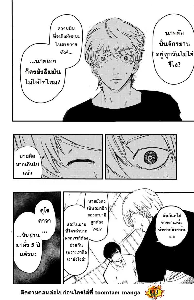 Manga-lc-com อ่านมังงะ อ่านการ์ตูน ออนไลน์ ฟรี Get Away, Matsumoto! -100 Days Escape ตอนที่ 1 2 3 4 5 6 7 8 9 10 11 12 13 14 ฟรี ไม่มีโฆษณา Manga-lc - อ่าน มังงะ อ่าน การ์ตูน ออนไลน์ อ่านมังงะ ฟรี