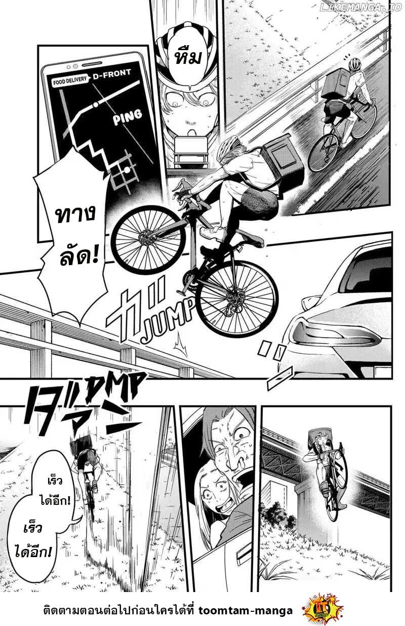 Manga-lc-com อ่านมังงะ อ่านการ์ตูน ออนไลน์ ฟรี Get Away, Matsumoto! -100 Days Escape ตอนที่ 1 2 3 4 5 6 7 8 9 10 11 12 13 14 ฟรี ไม่มีโฆษณา Manga-lc - อ่าน มังงะ อ่าน การ์ตูน ออนไลน์ อ่านมังงะ ฟรี