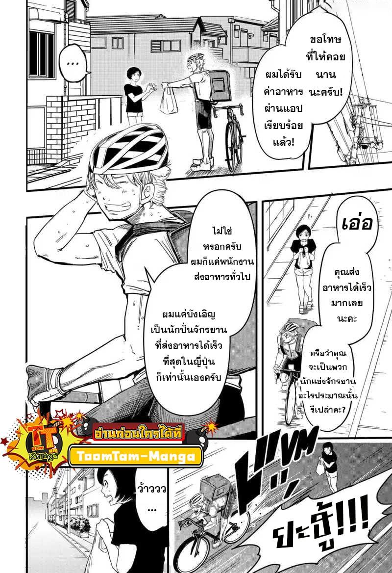 Manga-lc-com อ่านมังงะ อ่านการ์ตูน ออนไลน์ ฟรี Get Away, Matsumoto! -100 Days Escape ตอนที่ 1 2 3 4 5 6 7 8 9 10 11 12 13 14 ฟรี ไม่มีโฆษณา Manga-lc - อ่าน มังงะ อ่าน การ์ตูน ออนไลน์ อ่านมังงะ ฟรี