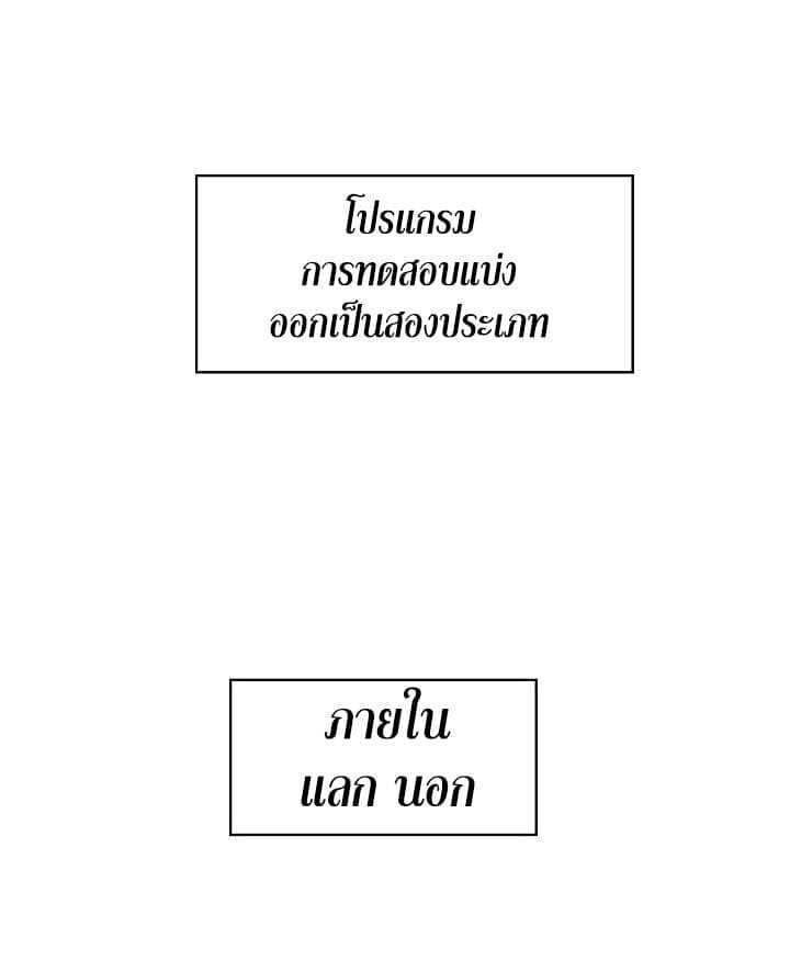 Manga-lc-com อ่านมังงะ อ่านการ์ตูน ออนไลน์ ฟรี Ranker Who Lives A Second Time ตอนที่ 1 2 3 4 5 6 7 8 9 10 11 12 13 14 ฟรี ไม่มีโฆษณา Manga-lc - อ่าน มังงะ อ่าน การ์ตูน ออนไลน์ อ่านมังงะ ฟรี