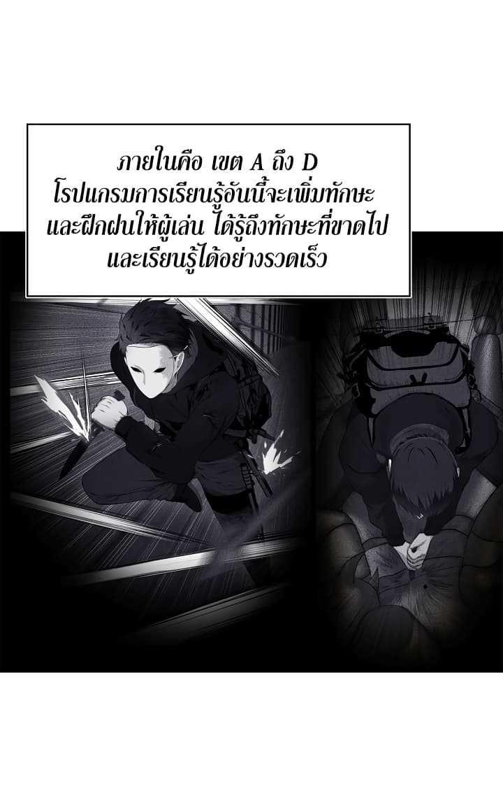 Manga-lc-com อ่านมังงะ อ่านการ์ตูน ออนไลน์ ฟรี Ranker Who Lives A Second Time ตอนที่ 1 2 3 4 5 6 7 8 9 10 11 12 13 14 ฟรี ไม่มีโฆษณา Manga-lc - อ่าน มังงะ อ่าน การ์ตูน ออนไลน์ อ่านมังงะ ฟรี