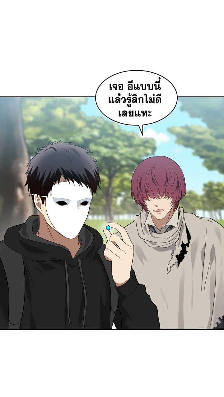 Manga-lc-com อ่านมังงะ อ่านการ์ตูน ออนไลน์ ฟรี Ranker Who Lives A Second Time ตอนที่ 1 2 3 4 5 6 7 8 9 10 11 12 13 14 ฟรี ไม่มีโฆษณา Manga-lc - อ่าน มังงะ อ่าน การ์ตูน ออนไลน์ อ่านมังงะ ฟรี