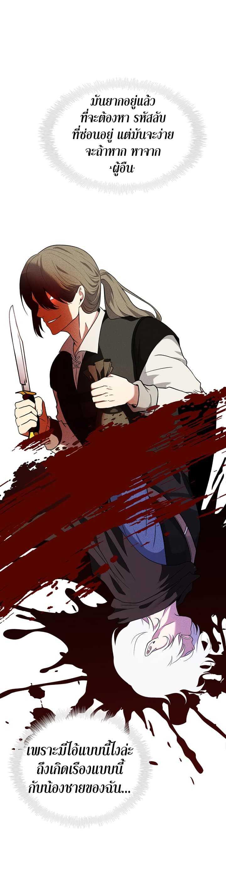 Manga-lc-com อ่านมังงะ อ่านการ์ตูน ออนไลน์ ฟรี Ranker Who Lives A Second Time ตอนที่ 1 2 3 4 5 6 7 8 9 10 11 12 13 14 ฟรี ไม่มีโฆษณา Manga-lc - อ่าน มังงะ อ่าน การ์ตูน ออนไลน์ อ่านมังงะ ฟรี