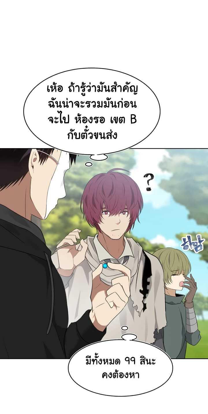 Manga-lc-com อ่านมังงะ อ่านการ์ตูน ออนไลน์ ฟรี Ranker Who Lives A Second Time ตอนที่ 1 2 3 4 5 6 7 8 9 10 11 12 13 14 ฟรี ไม่มีโฆษณา Manga-lc - อ่าน มังงะ อ่าน การ์ตูน ออนไลน์ อ่านมังงะ ฟรี