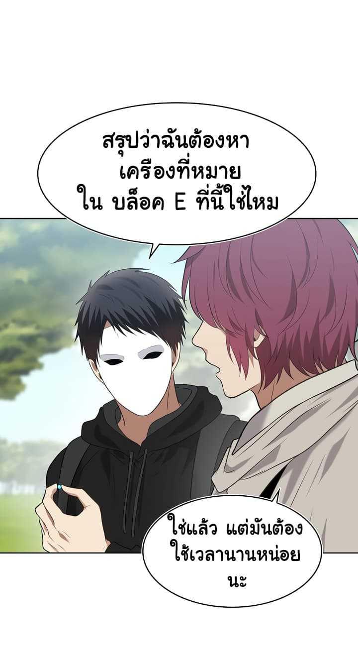 Manga-lc-com อ่านมังงะ อ่านการ์ตูน ออนไลน์ ฟรี Ranker Who Lives A Second Time ตอนที่ 1 2 3 4 5 6 7 8 9 10 11 12 13 14 ฟรี ไม่มีโฆษณา Manga-lc - อ่าน มังงะ อ่าน การ์ตูน ออนไลน์ อ่านมังงะ ฟรี