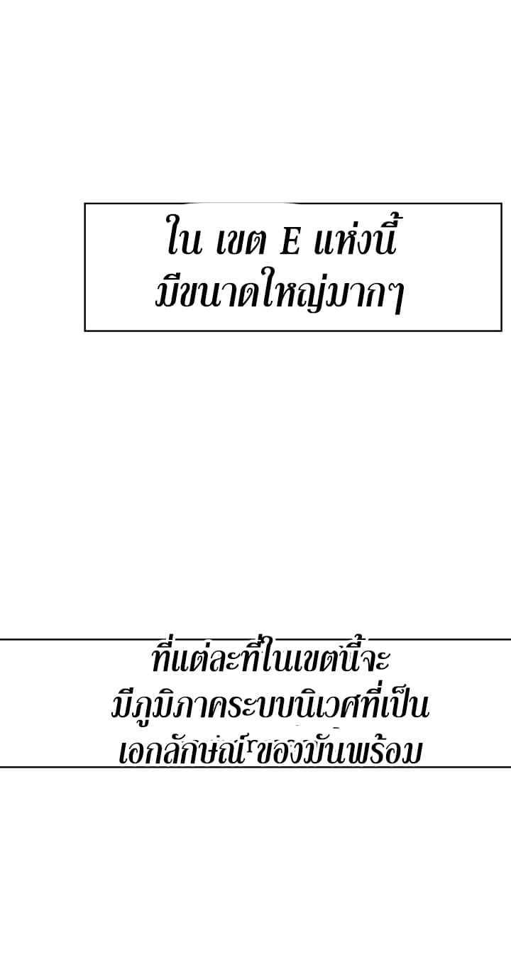 Manga-lc-com อ่านมังงะ อ่านการ์ตูน ออนไลน์ ฟรี Ranker Who Lives A Second Time ตอนที่ 1 2 3 4 5 6 7 8 9 10 11 12 13 14 ฟรี ไม่มีโฆษณา Manga-lc - อ่าน มังงะ อ่าน การ์ตูน ออนไลน์ อ่านมังงะ ฟรี