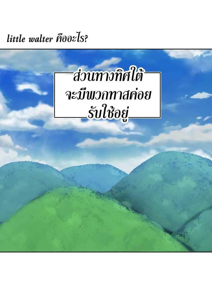 Manga-lc-com อ่านมังงะ อ่านการ์ตูน ออนไลน์ ฟรี Ranker Who Lives A Second Time ตอนที่ 1 2 3 4 5 6 7 8 9 10 11 12 13 14 ฟรี ไม่มีโฆษณา Manga-lc - อ่าน มังงะ อ่าน การ์ตูน ออนไลน์ อ่านมังงะ ฟรี