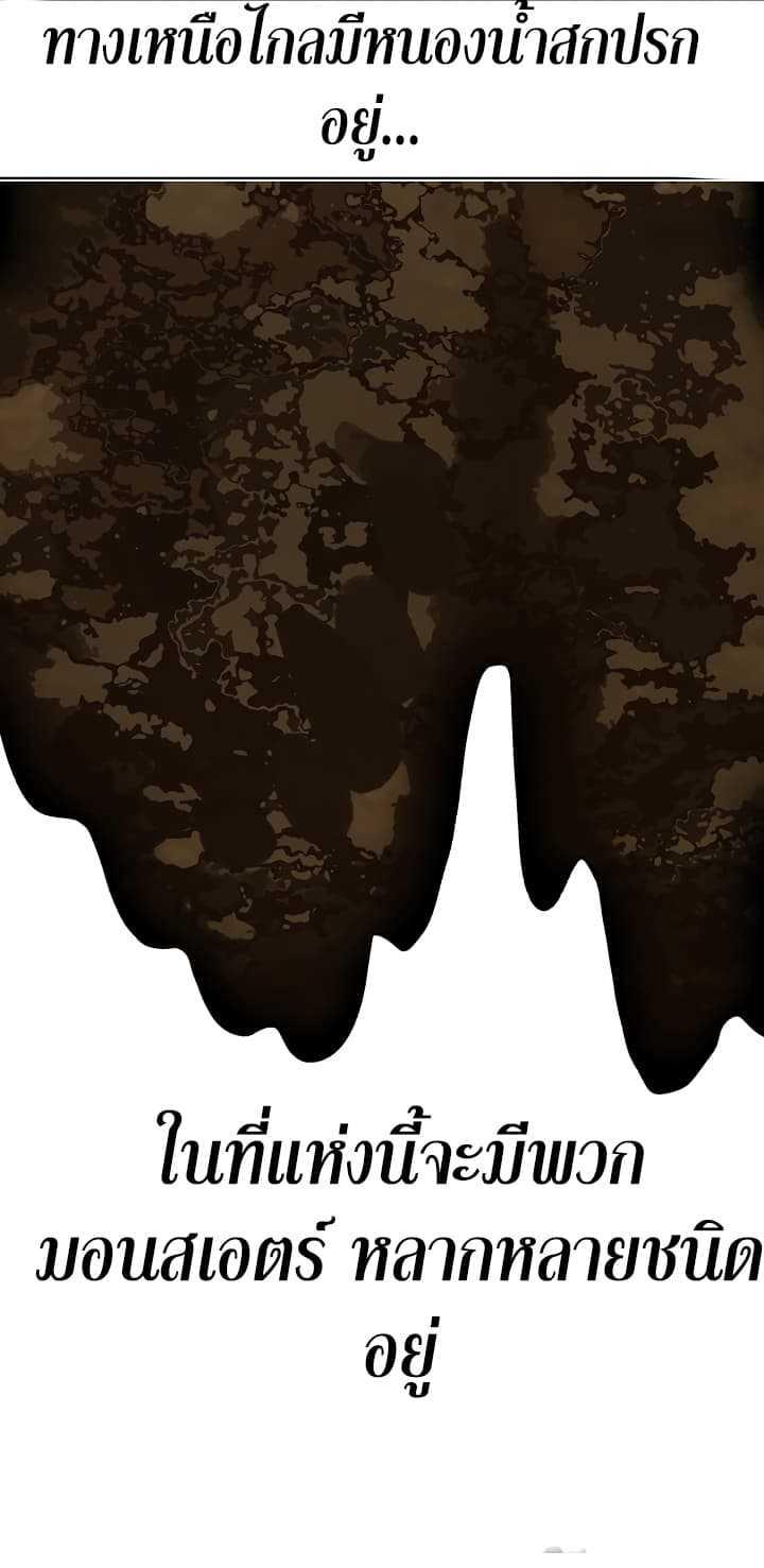 Manga-lc-com อ่านมังงะ อ่านการ์ตูน ออนไลน์ ฟรี Ranker Who Lives A Second Time ตอนที่ 1 2 3 4 5 6 7 8 9 10 11 12 13 14 ฟรี ไม่มีโฆษณา Manga-lc - อ่าน มังงะ อ่าน การ์ตูน ออนไลน์ อ่านมังงะ ฟรี