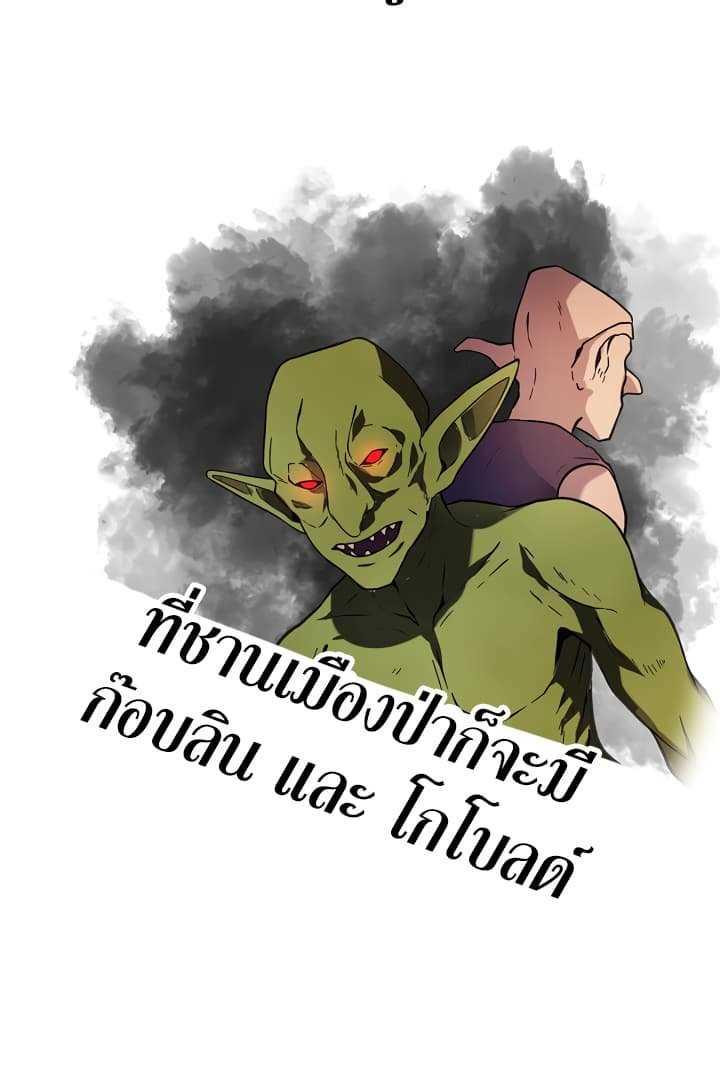 Manga-lc-com อ่านมังงะ อ่านการ์ตูน ออนไลน์ ฟรี Ranker Who Lives A Second Time ตอนที่ 1 2 3 4 5 6 7 8 9 10 11 12 13 14 ฟรี ไม่มีโฆษณา Manga-lc - อ่าน มังงะ อ่าน การ์ตูน ออนไลน์ อ่านมังงะ ฟรี