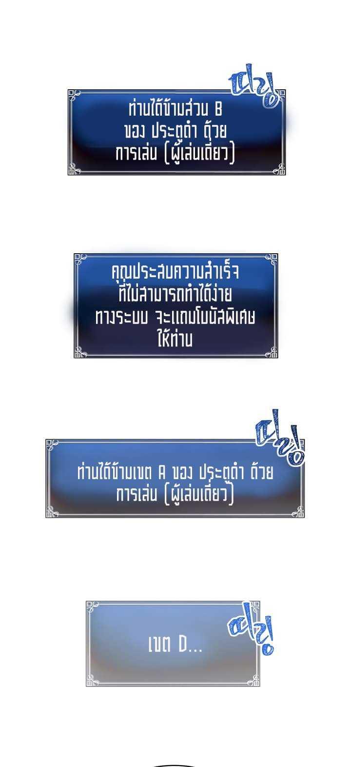 Manga-lc-com อ่านมังงะ อ่านการ์ตูน ออนไลน์ ฟรี Ranker Who Lives A Second Time ตอนที่ 1 2 3 4 5 6 7 8 9 10 11 12 13 14 ฟรี ไม่มีโฆษณา Manga-lc - อ่าน มังงะ อ่าน การ์ตูน ออนไลน์ อ่านมังงะ ฟรี