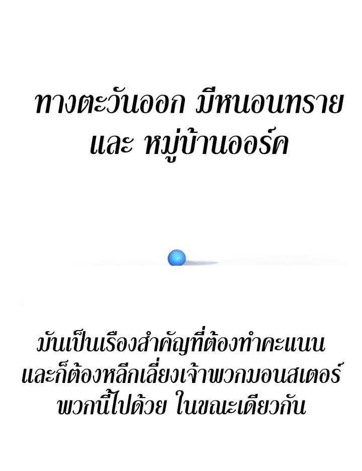 Manga-lc-com อ่านมังงะ อ่านการ์ตูน ออนไลน์ ฟรี Ranker Who Lives A Second Time ตอนที่ 1 2 3 4 5 6 7 8 9 10 11 12 13 14 ฟรี ไม่มีโฆษณา Manga-lc - อ่าน มังงะ อ่าน การ์ตูน ออนไลน์ อ่านมังงะ ฟรี