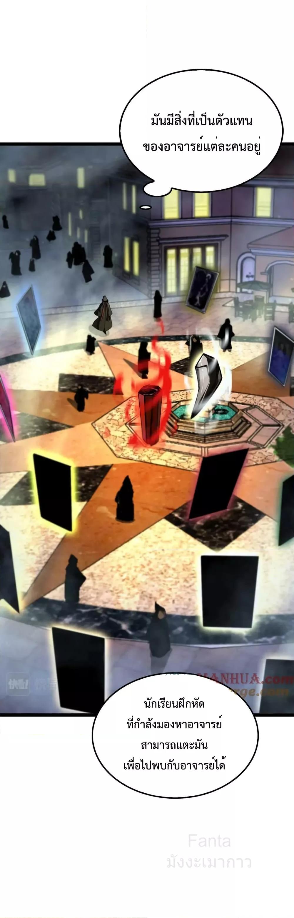 Manga-lc-com อ่านมังงะ อ่านการ์ตูน ออนไลน์ ฟรี World’sApocaly ตอนที่ 1 2 3 4 5 6 7 8 9 10 11 12 13 14 ฟรี ไม่มีโฆษณา Manga-lc - อ่าน มังงะ อ่าน การ์ตูน ออนไลน์ อ่านมังงะ ฟรี