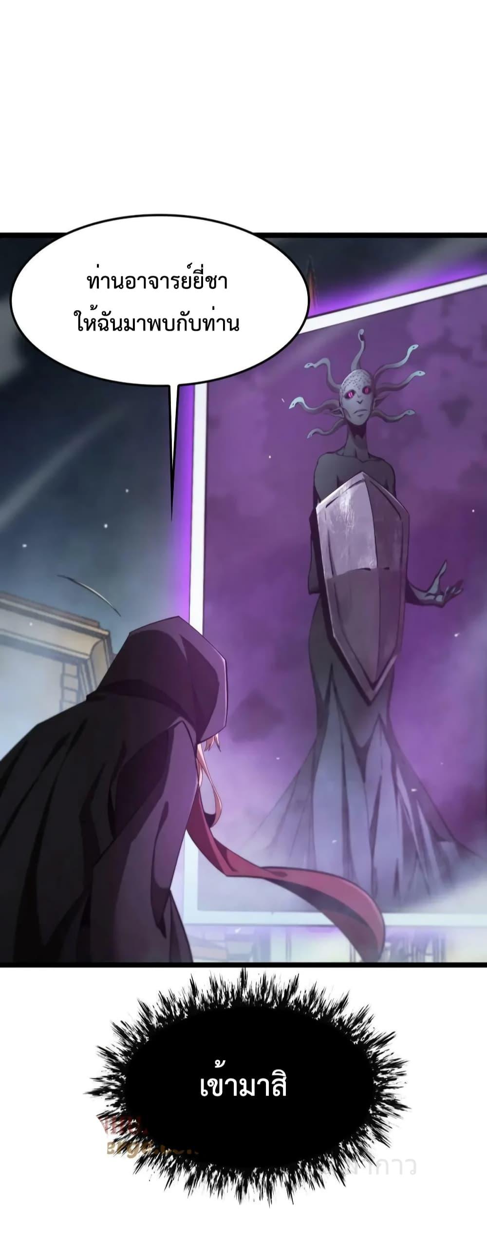 Manga-lc-com อ่านมังงะ อ่านการ์ตูน ออนไลน์ ฟรี World’sApocaly ตอนที่ 1 2 3 4 5 6 7 8 9 10 11 12 13 14 ฟรี ไม่มีโฆษณา Manga-lc - อ่าน มังงะ อ่าน การ์ตูน ออนไลน์ อ่านมังงะ ฟรี