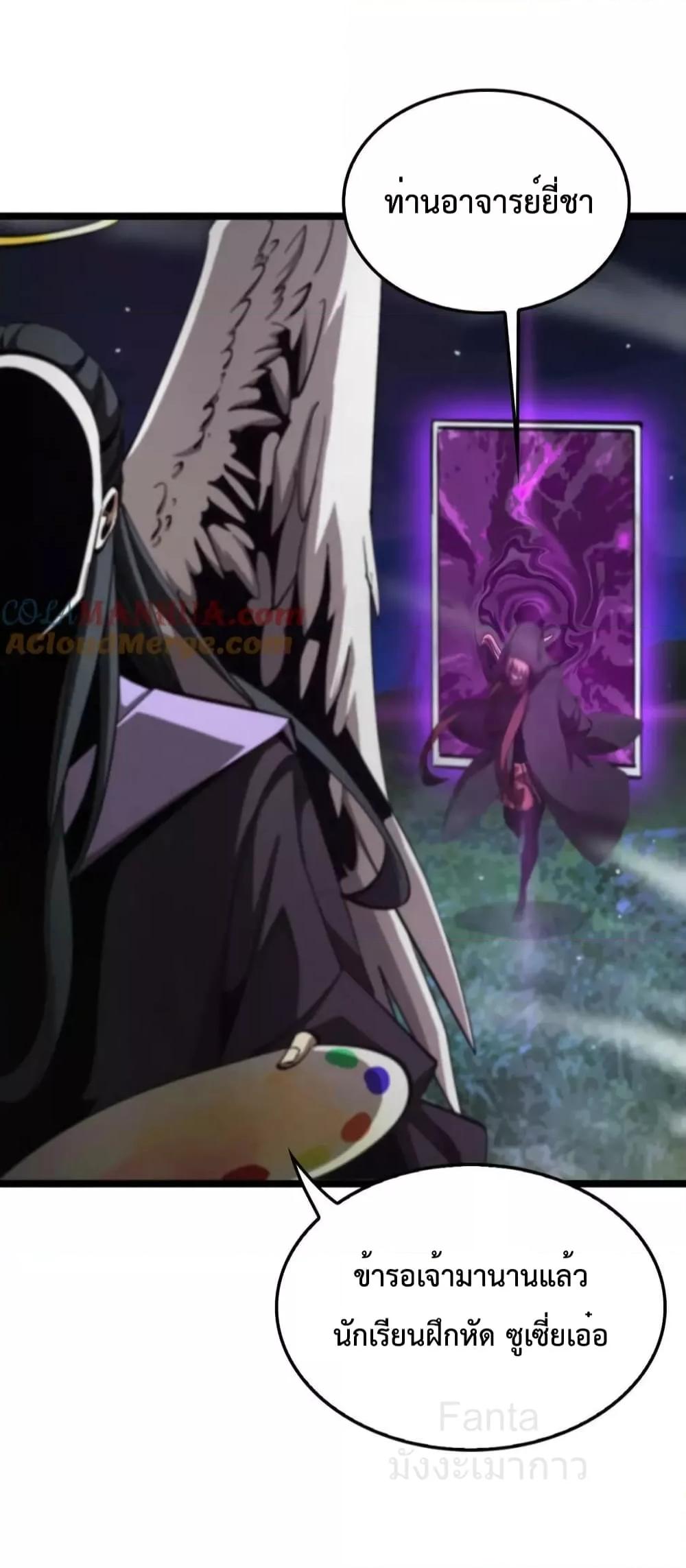 Manga-lc-com อ่านมังงะ อ่านการ์ตูน ออนไลน์ ฟรี World’sApocaly ตอนที่ 1 2 3 4 5 6 7 8 9 10 11 12 13 14 ฟรี ไม่มีโฆษณา Manga-lc - อ่าน มังงะ อ่าน การ์ตูน ออนไลน์ อ่านมังงะ ฟรี