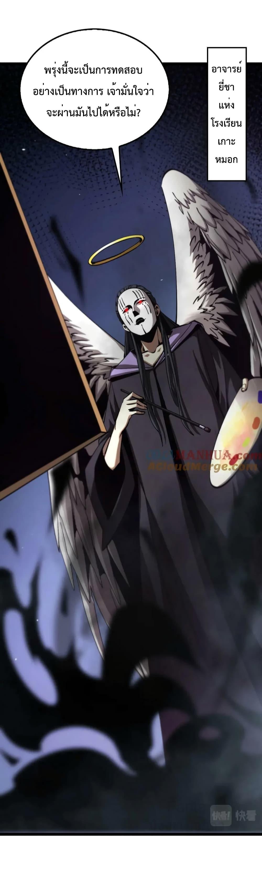 Manga-lc-com อ่านมังงะ อ่านการ์ตูน ออนไลน์ ฟรี World’sApocaly ตอนที่ 1 2 3 4 5 6 7 8 9 10 11 12 13 14 ฟรี ไม่มีโฆษณา Manga-lc - อ่าน มังงะ อ่าน การ์ตูน ออนไลน์ อ่านมังงะ ฟรี