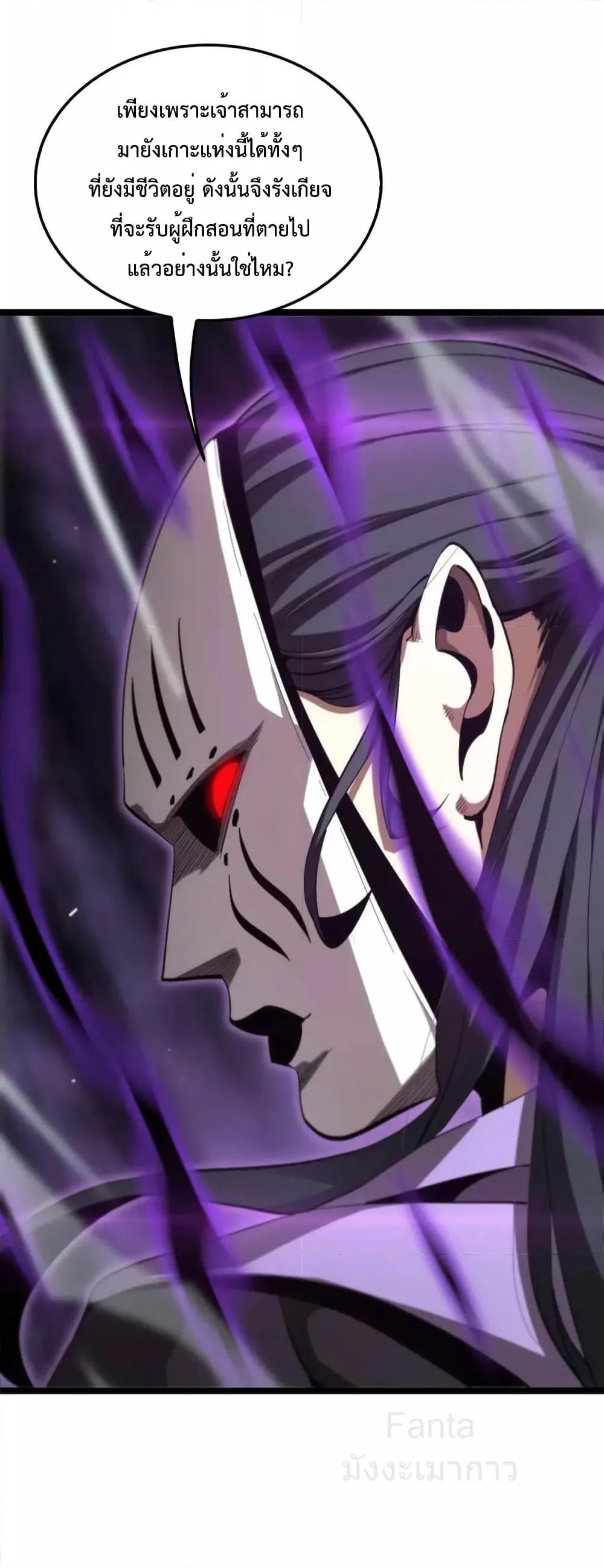 Manga-lc-com อ่านมังงะ อ่านการ์ตูน ออนไลน์ ฟรี World’sApocaly ตอนที่ 1 2 3 4 5 6 7 8 9 10 11 12 13 14 ฟรี ไม่มีโฆษณา Manga-lc - อ่าน มังงะ อ่าน การ์ตูน ออนไลน์ อ่านมังงะ ฟรี