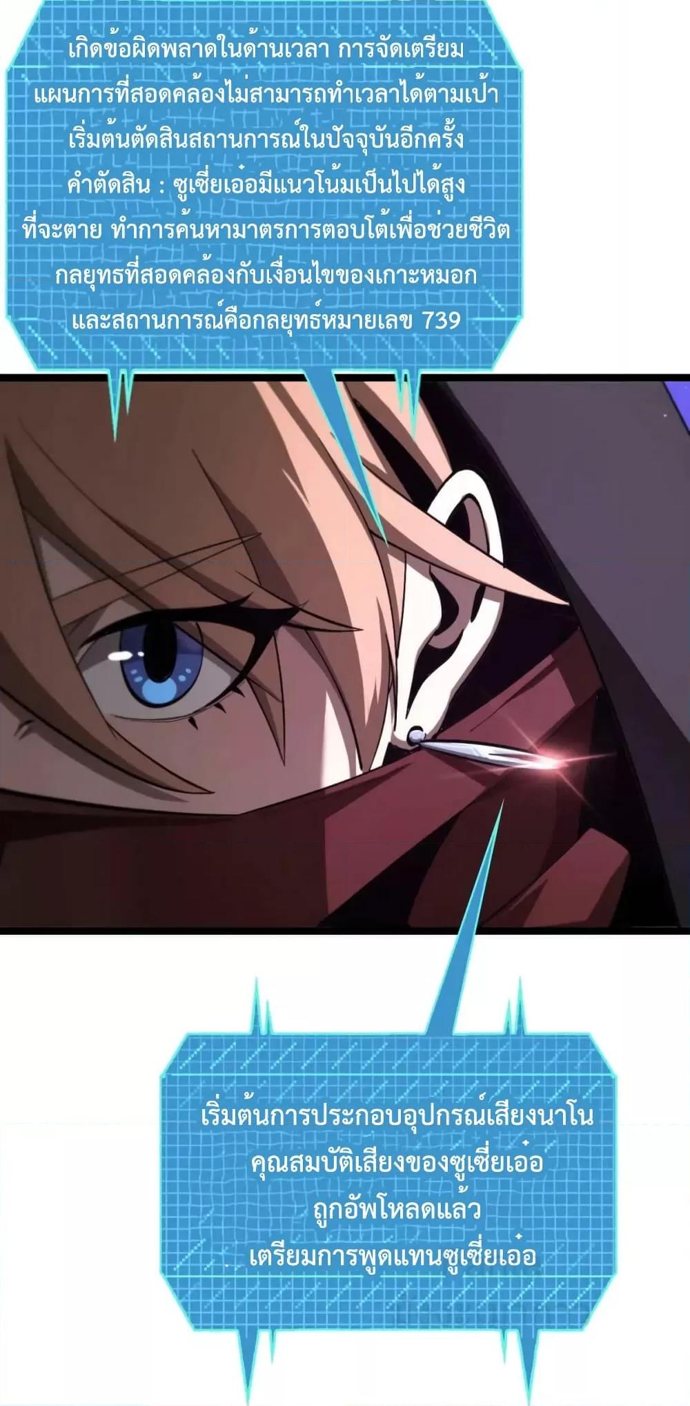 Manga-lc-com อ่านมังงะ อ่านการ์ตูน ออนไลน์ ฟรี World’sApocaly ตอนที่ 1 2 3 4 5 6 7 8 9 10 11 12 13 14 ฟรี ไม่มีโฆษณา Manga-lc - อ่าน มังงะ อ่าน การ์ตูน ออนไลน์ อ่านมังงะ ฟรี