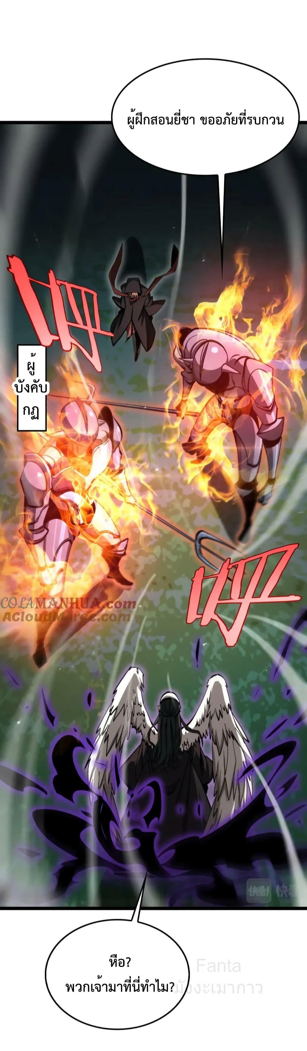 Manga-lc-com อ่านมังงะ อ่านการ์ตูน ออนไลน์ ฟรี World’sApocaly ตอนที่ 1 2 3 4 5 6 7 8 9 10 11 12 13 14 ฟรี ไม่มีโฆษณา Manga-lc - อ่าน มังงะ อ่าน การ์ตูน ออนไลน์ อ่านมังงะ ฟรี