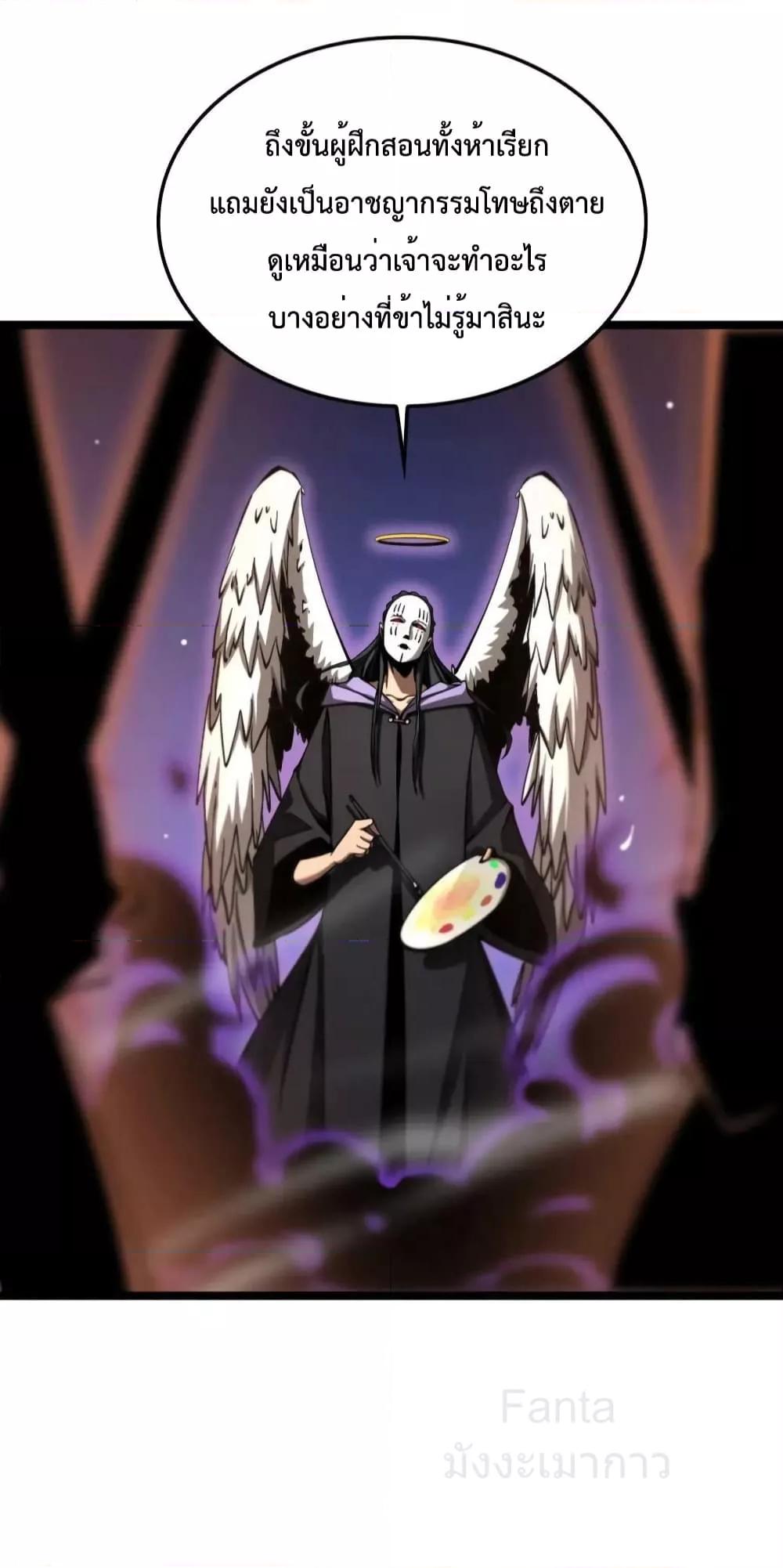 Manga-lc-com อ่านมังงะ อ่านการ์ตูน ออนไลน์ ฟรี World’sApocaly ตอนที่ 1 2 3 4 5 6 7 8 9 10 11 12 13 14 ฟรี ไม่มีโฆษณา Manga-lc - อ่าน มังงะ อ่าน การ์ตูน ออนไลน์ อ่านมังงะ ฟรี