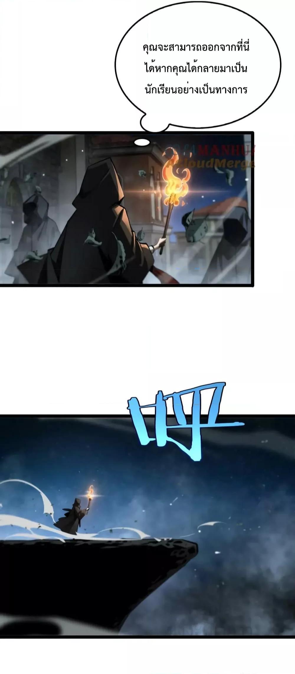 Manga-lc-com อ่านมังงะ อ่านการ์ตูน ออนไลน์ ฟรี World’sApocaly ตอนที่ 1 2 3 4 5 6 7 8 9 10 11 12 13 14 ฟรี ไม่มีโฆษณา Manga-lc - อ่าน มังงะ อ่าน การ์ตูน ออนไลน์ อ่านมังงะ ฟรี