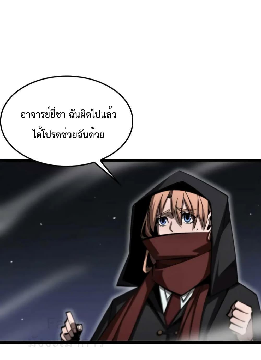Manga-lc-com อ่านมังงะ อ่านการ์ตูน ออนไลน์ ฟรี World’sApocaly ตอนที่ 1 2 3 4 5 6 7 8 9 10 11 12 13 14 ฟรี ไม่มีโฆษณา Manga-lc - อ่าน มังงะ อ่าน การ์ตูน ออนไลน์ อ่านมังงะ ฟรี