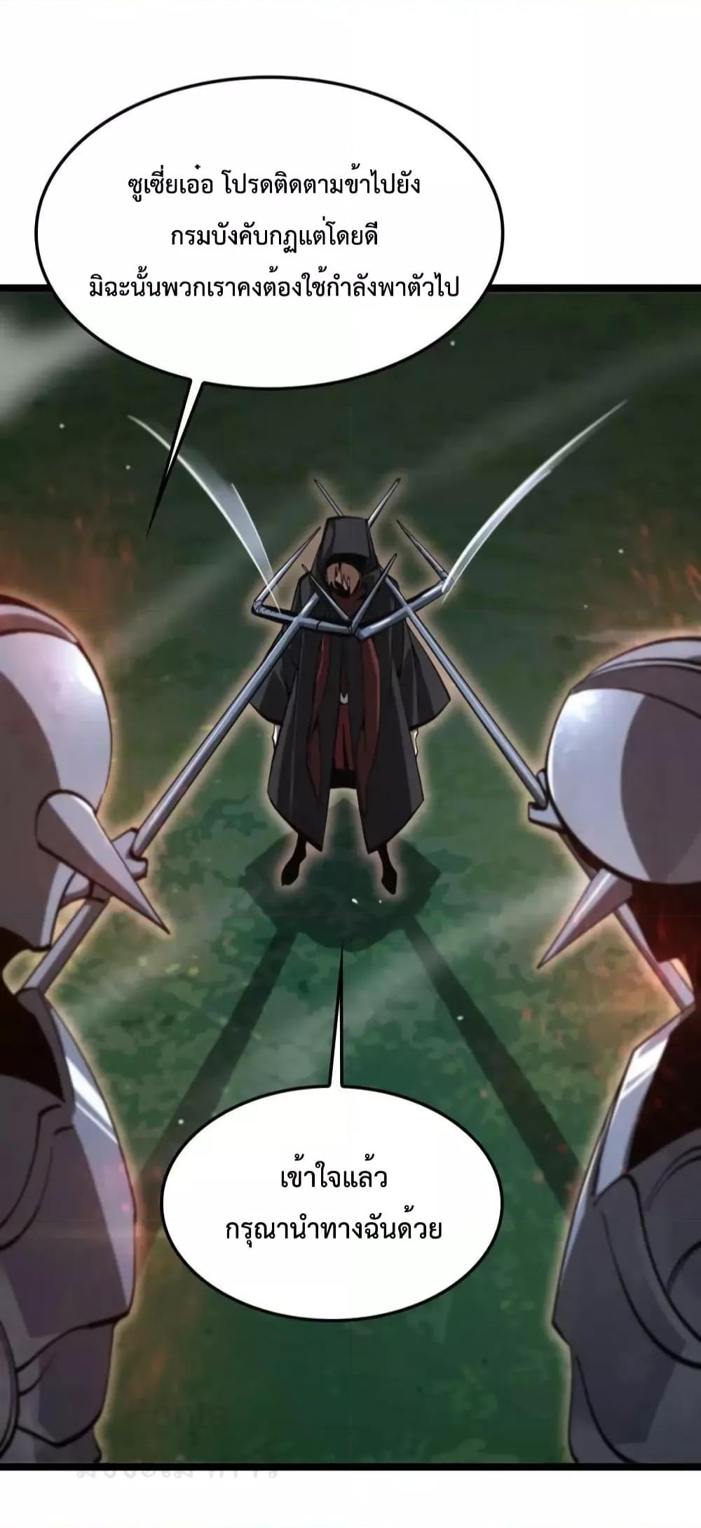 Manga-lc-com อ่านมังงะ อ่านการ์ตูน ออนไลน์ ฟรี World’sApocaly ตอนที่ 1 2 3 4 5 6 7 8 9 10 11 12 13 14 ฟรี ไม่มีโฆษณา Manga-lc - อ่าน มังงะ อ่าน การ์ตูน ออนไลน์ อ่านมังงะ ฟรี