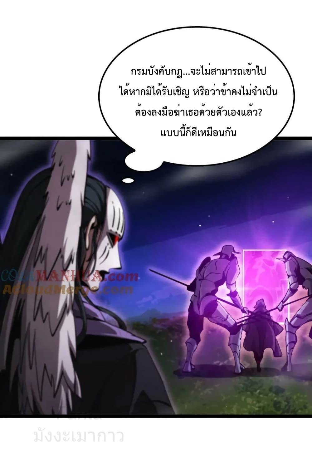 Manga-lc-com อ่านมังงะ อ่านการ์ตูน ออนไลน์ ฟรี World’sApocaly ตอนที่ 1 2 3 4 5 6 7 8 9 10 11 12 13 14 ฟรี ไม่มีโฆษณา Manga-lc - อ่าน มังงะ อ่าน การ์ตูน ออนไลน์ อ่านมังงะ ฟรี