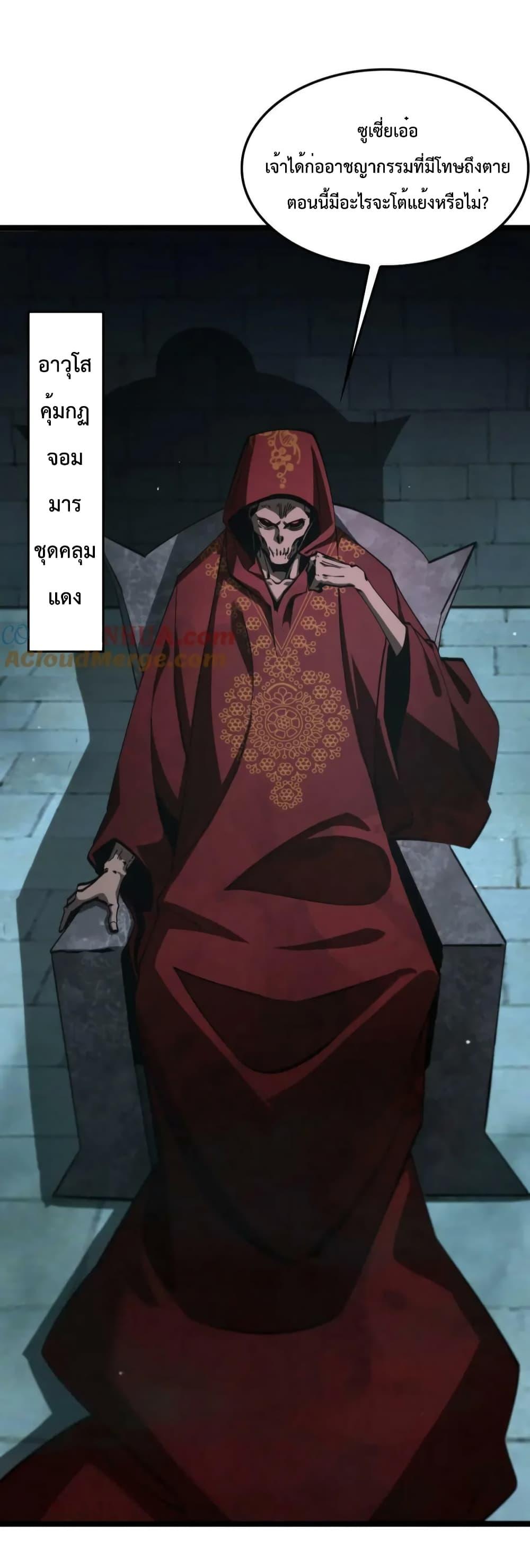 Manga-lc-com อ่านมังงะ อ่านการ์ตูน ออนไลน์ ฟรี World’sApocaly ตอนที่ 1 2 3 4 5 6 7 8 9 10 11 12 13 14 ฟรี ไม่มีโฆษณา Manga-lc - อ่าน มังงะ อ่าน การ์ตูน ออนไลน์ อ่านมังงะ ฟรี