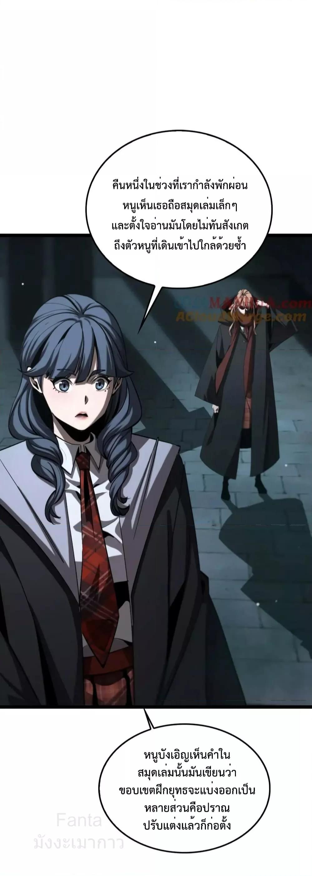 Manga-lc-com อ่านมังงะ อ่านการ์ตูน ออนไลน์ ฟรี World’sApocaly ตอนที่ 1 2 3 4 5 6 7 8 9 10 11 12 13 14 ฟรี ไม่มีโฆษณา Manga-lc - อ่าน มังงะ อ่าน การ์ตูน ออนไลน์ อ่านมังงะ ฟรี