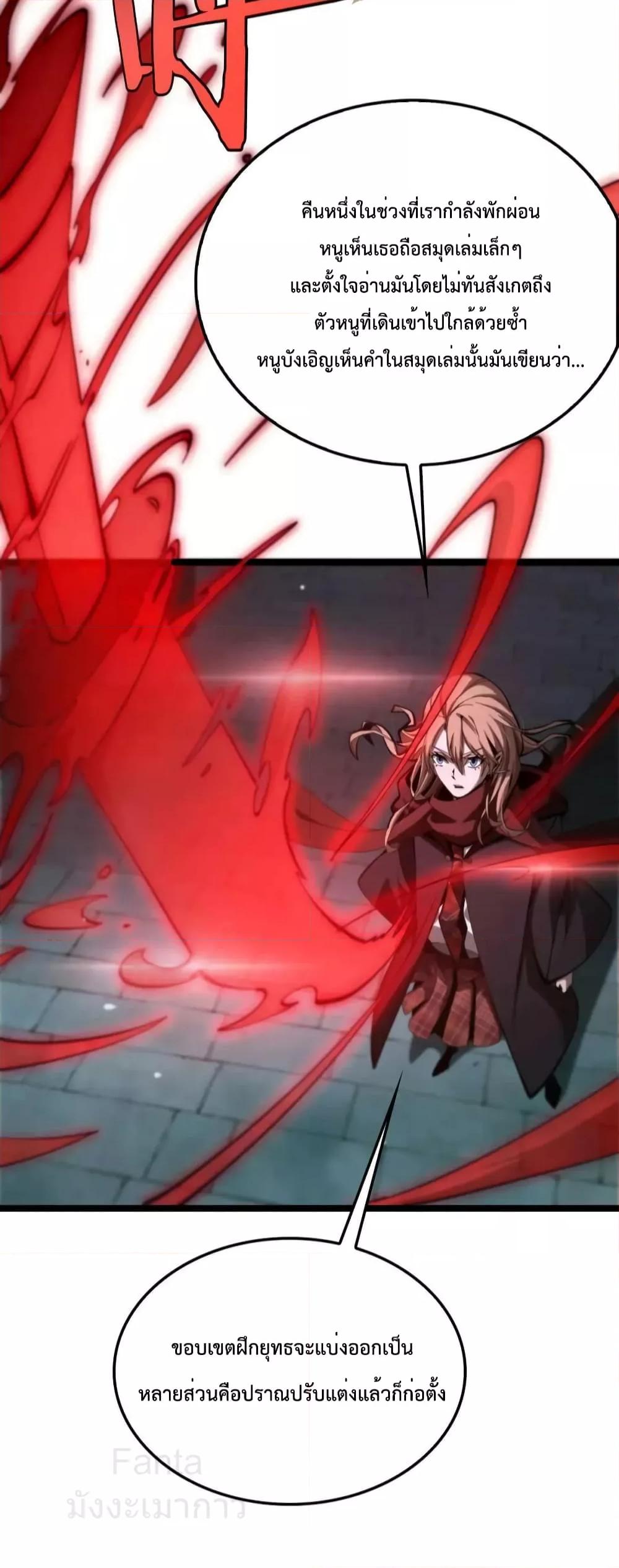 Manga-lc-com อ่านมังงะ อ่านการ์ตูน ออนไลน์ ฟรี World’sApocaly ตอนที่ 1 2 3 4 5 6 7 8 9 10 11 12 13 14 ฟรี ไม่มีโฆษณา Manga-lc - อ่าน มังงะ อ่าน การ์ตูน ออนไลน์ อ่านมังงะ ฟรี